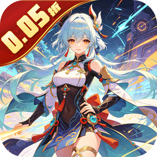 天途（0.05折雨生于天）H5