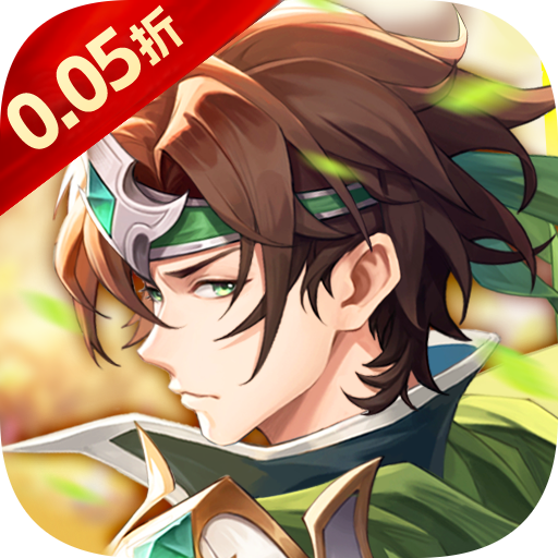 醉武侠（0.05折送传奇武将）H5