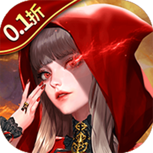 刀剑演武（0.1折日送9999）H5