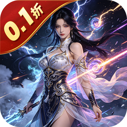 月光之城（0.1折斩仙诀）H5