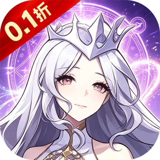 暴走无双团（0.1折万抽福利版）H5