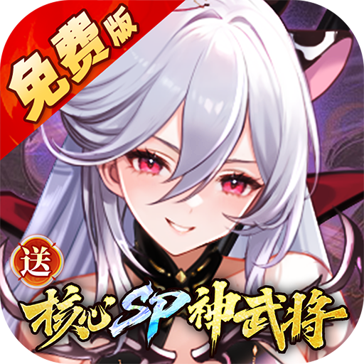 大国战（0.1折送3280免费版）H5