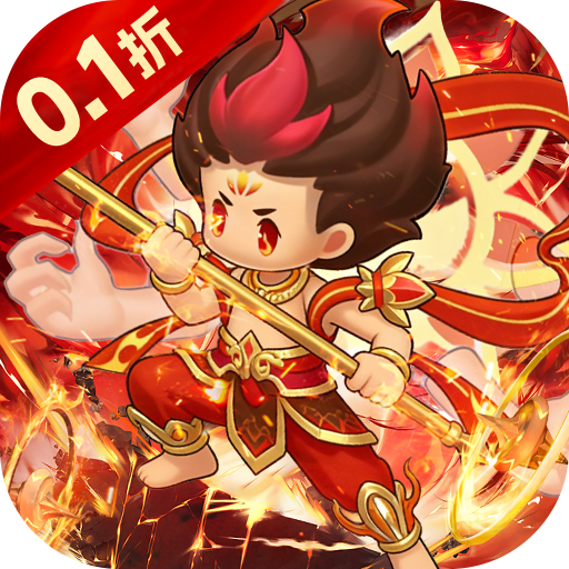 剑与魔法（0.1折天天送代充）H5