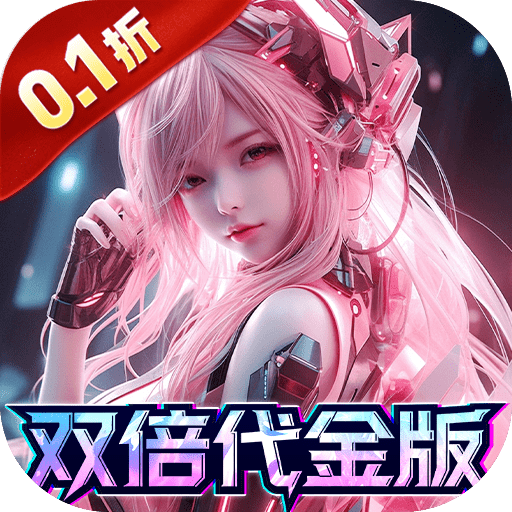 荣耀战争（0.1折双倍代金版）H5