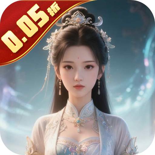 圣战传说（0.05折无敌仙武）H5