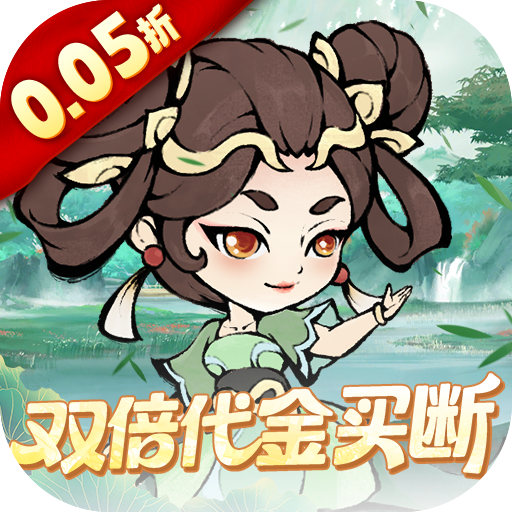 战舞幻想曲（0.05折双倍代金券商城买断）H5