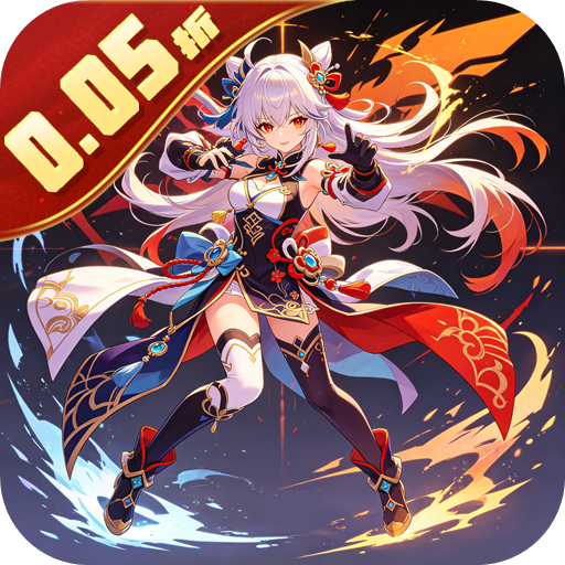 天途（0.05折八荒无敌）H5