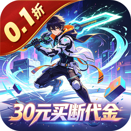 兵马俑（0.1折仙气买断版）H5