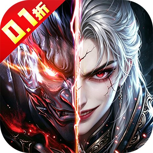 金币探险（0.1折氪穿幽冥乱世）H5