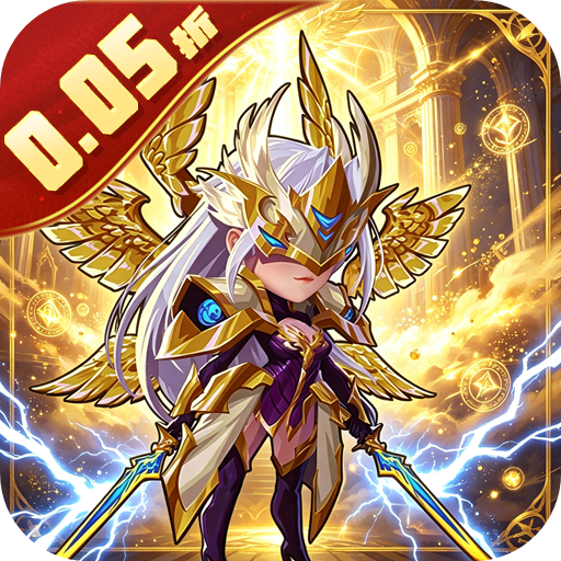 女武神之剑（0.05折哀伤之剑）H5