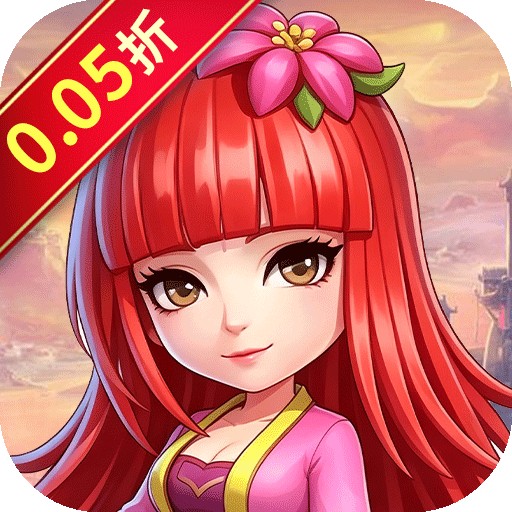 合金钻头（0.05折升级白嫖万元红包）H5