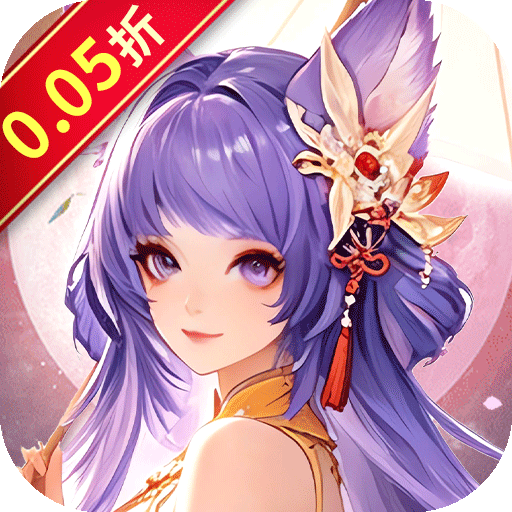 魔塔与英雄（0.05折签到送仙骑）H5