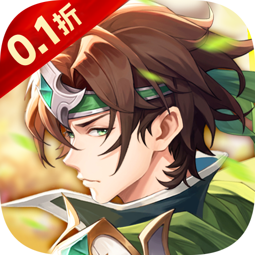 神将无双（0.1折送传奇武将） H5