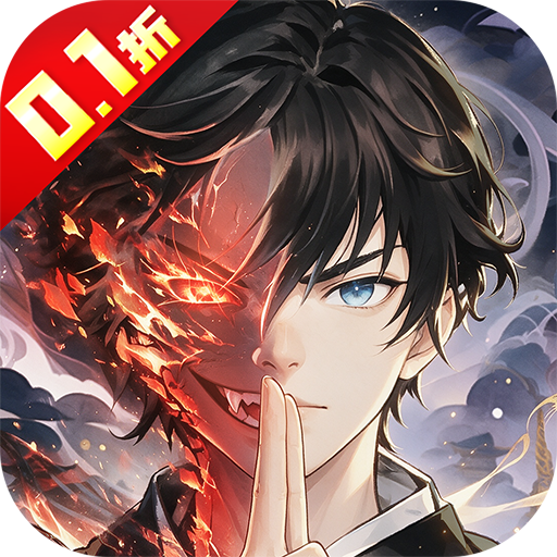 侠侣天下（0.1折你的江湖）H5