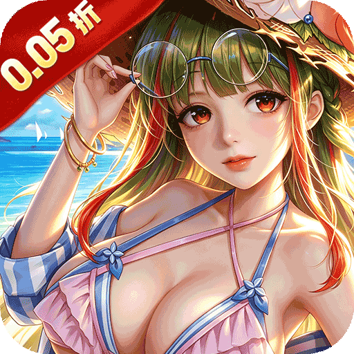 明日战姬（0.05折约会三国战姬）H5